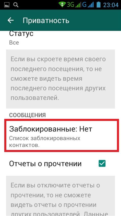 если удалить контакт в ватсапе увидит ли собеседник|Если удалить контакт в ватсапе что увидит собеседник